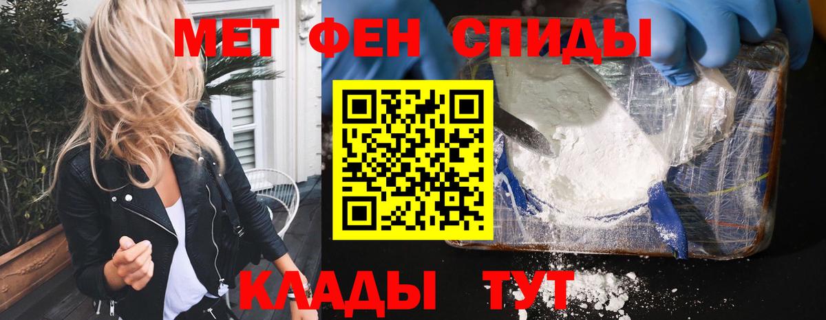 АМФЕТАМИН 97% Топки
