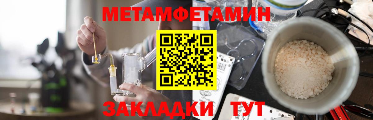 Топки  АМФ  Вход с VPN  АМФЕТАМИН  АМФЕТАМИН Premium 