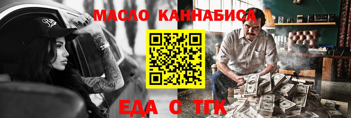 Canna-Cookies марихуана Топки