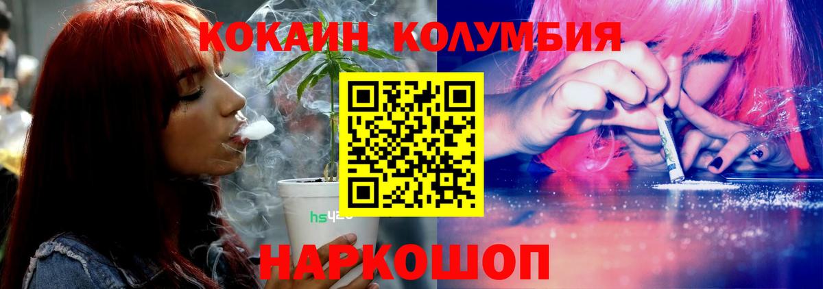 КОКАИН FishScale Топки