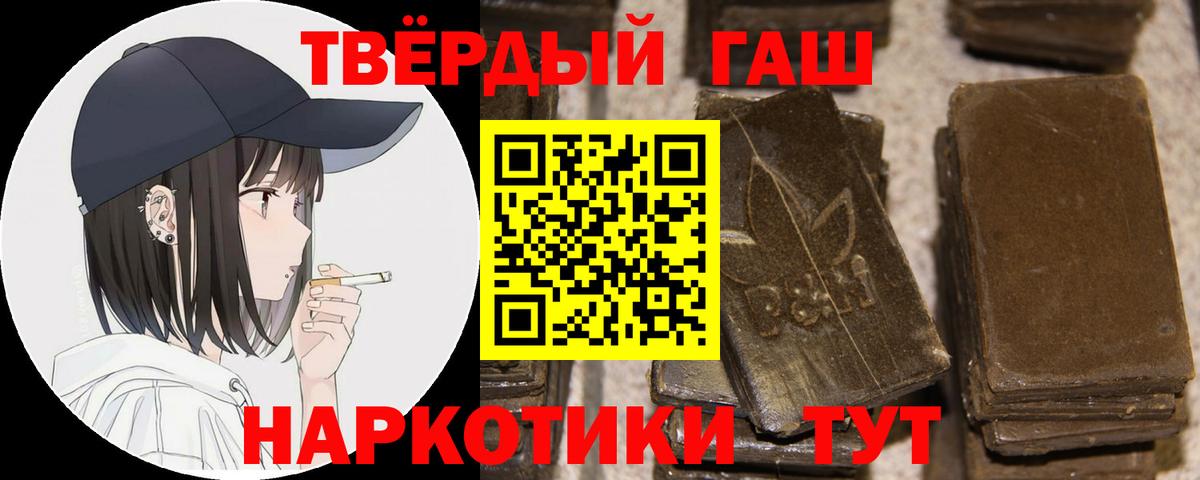 ГАШ 40% ТГК Топки