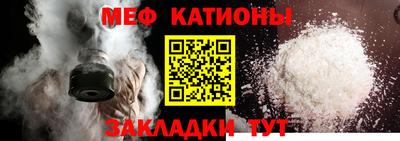 мефедрон мука Обь