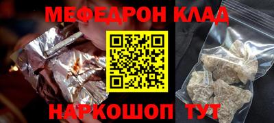 шишки Обнинск