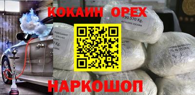гидропоника Новозыбков