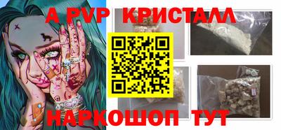 шишки Обнинск