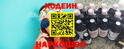 шишки Обнинск