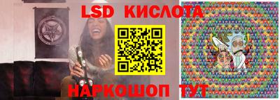 ГАЛЛЮЦИНОГЕННЫЕ ГРИБЫ Новокубанск