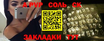 мефедрон мука Обь