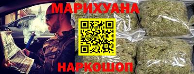 шишки Обнинск