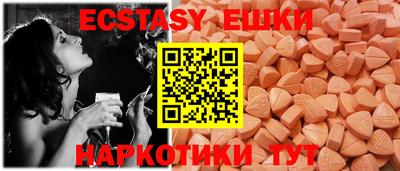 мефедрон мука Обь