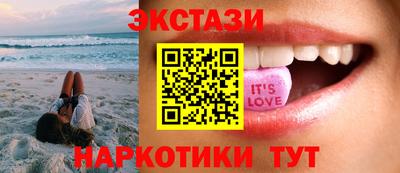 ГАЛЛЮЦИНОГЕННЫЕ ГРИБЫ Новокубанск