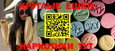 ГАЛЛЮЦИНОГЕННЫЕ ГРИБЫ Новокубанск