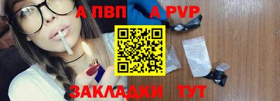 шишки Обнинск
