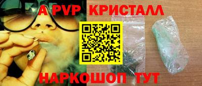 мефедрон мука Обь