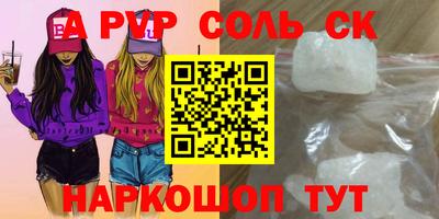мефедрон мука Обь