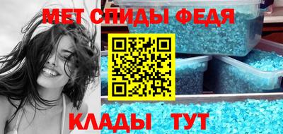 мефедрон мука Обь