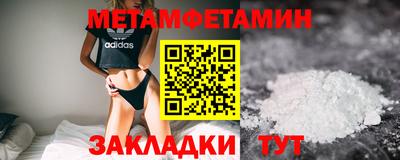 прущий лед Новодвинск