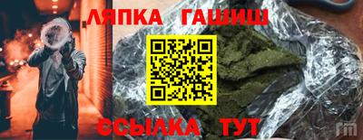гидропоника Новозыбков