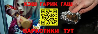 шишки Обнинск