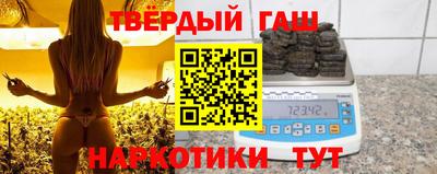 ГАЛЛЮЦИНОГЕННЫЕ ГРИБЫ Новокубанск