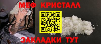 мефедрон мука Обь