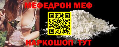 шишки Обнинск