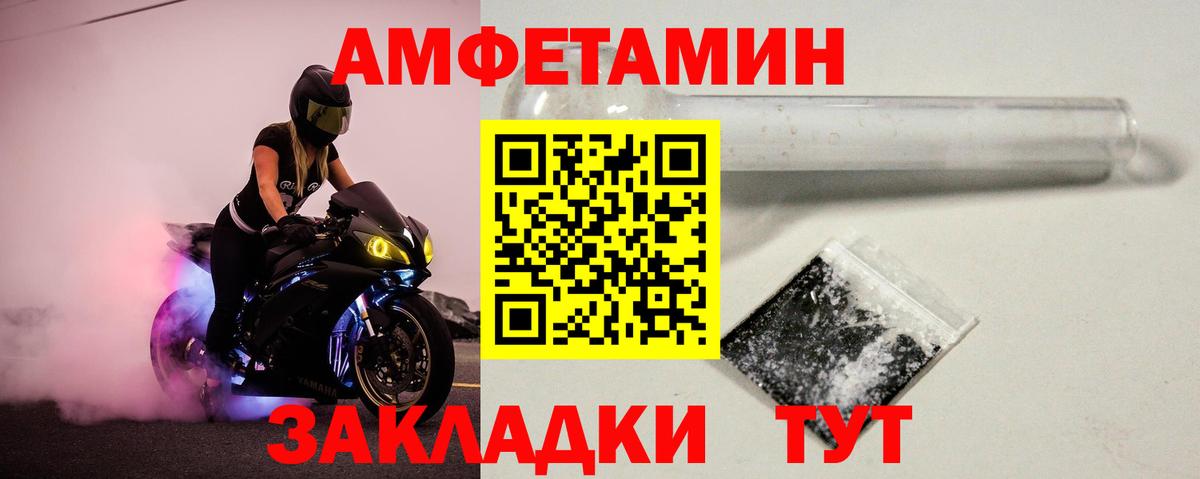 Топки  Метамфетамин  Вход с VPN  Первитин витя 