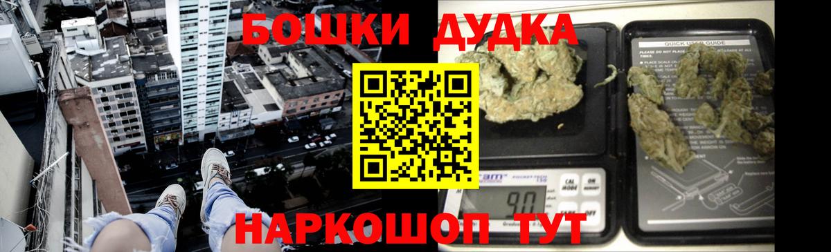 Шишки марихуана Bruce Banner  МАРИХУАНА OG Kush  Топки  Вход с VPN  Марихуана AK-47  Каннабис LSD WEED 