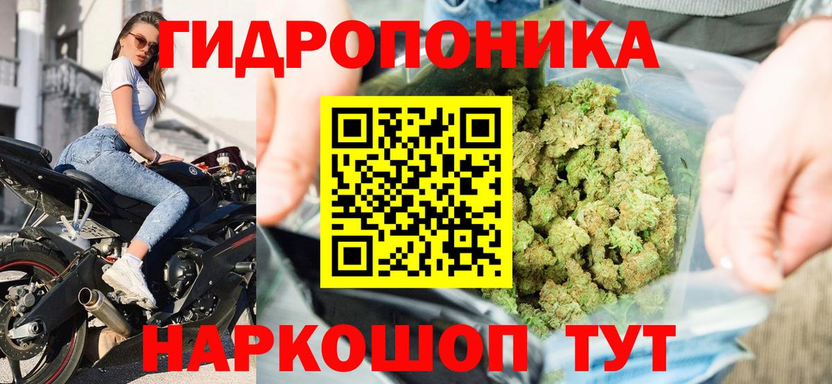 Каннабис MAZAR Топки